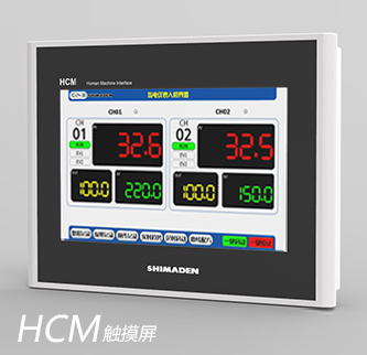 HCM10觸摸屏